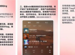 2021网易云音乐年度听歌报告：揭秘年度热门音乐与用户喜好