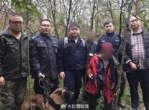 八旬老人走失，警犬追踪12公里成功找回