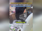 紫燕百味鸡店员涉嫌偷窃牛肉事件曝光